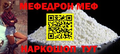таблы Донецк