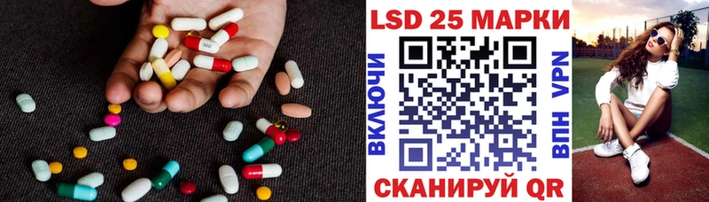 ЛСД экстази кислота  kraken зеркало  Кольчугино 