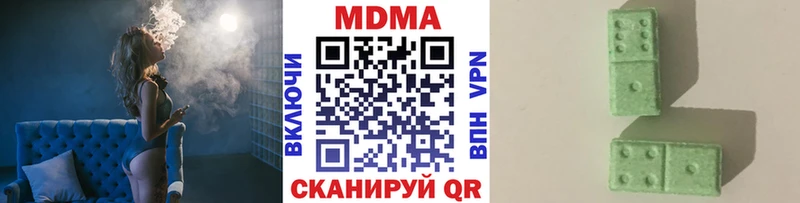 MDMA кристаллы  ОМГ ОМГ как войти  Кольчугино  где можно купить наркотик 
