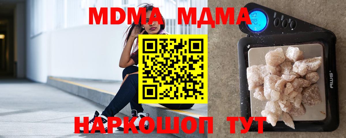 МДМА VHQ Кольчугино