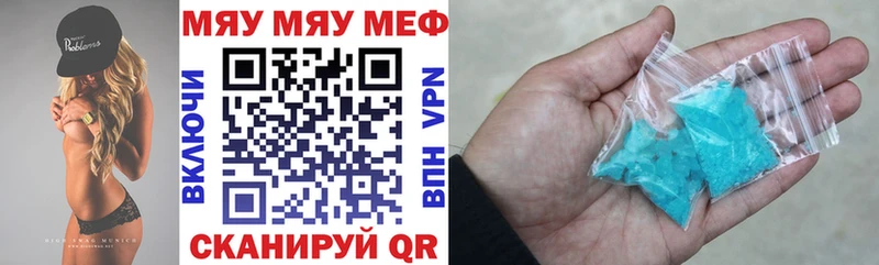 ссылка на мегу зеркало  Кольчугино  Меф 4 MMC 