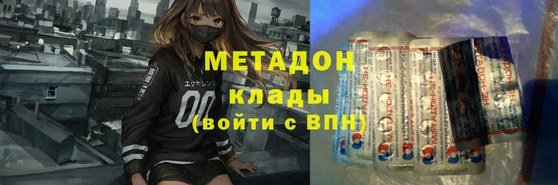 shop какой сайт  Кольчугино  Метадон methadone 