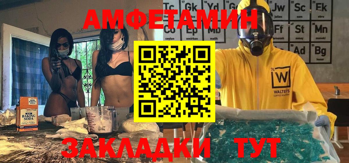 Метамфетамин мет  Вход с VPN  Метамфетамин мет  Кольчугино 