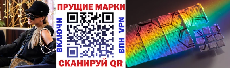 KRAKEN онион  Кольчугино  Марки N-bome 1,5мг  закладки 