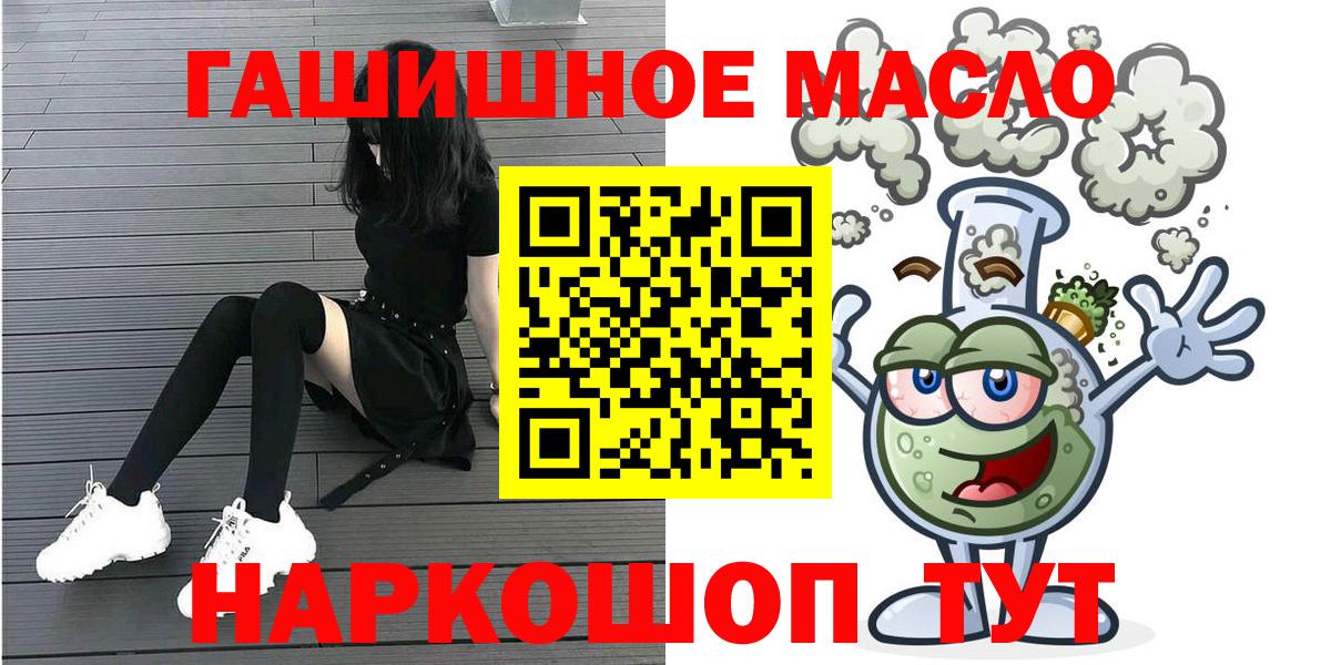 Кольчугино  ТГК жижа  Вход с VPN 