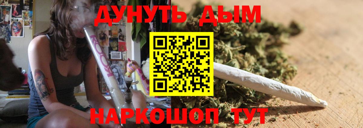 Бошки марихуана White Widow Кольчугино