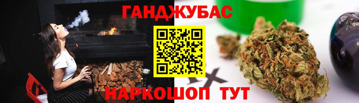 МАРИХУАНА VHQ  Вход с VPN  Конопля MAZAR  Кольчугино  Бошки Шишки LSD WEED 